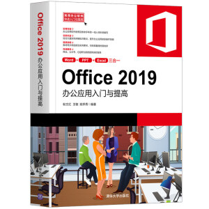 Office 2019k(yng)TcߣkܛTcߣ